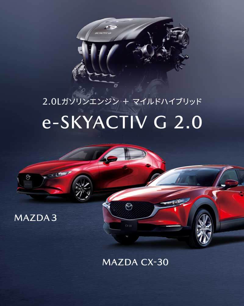 南九州マツダオフィシャルウェブサイト